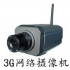 3G枪式网络摄像机