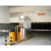 最先进技术的--深圳南泽智能停车场管理系统