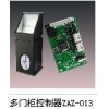 深圳市指昂科技有限公司供应“多门柜控制器指纹模块”方案