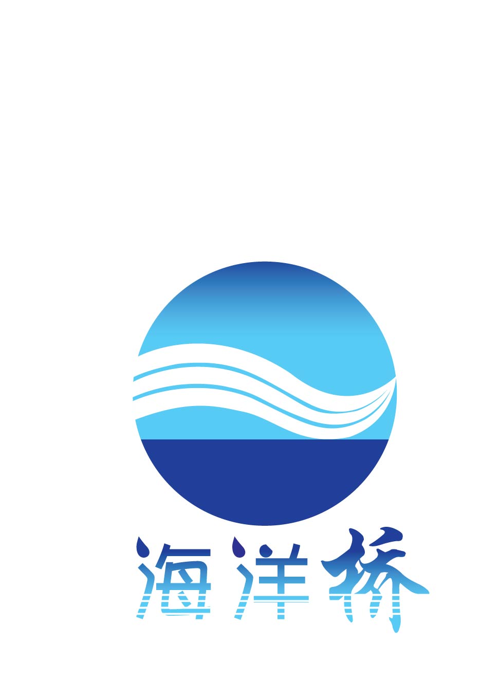 北京海洋桥科技发展有限公司