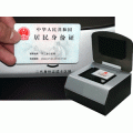 鼎识 idr-a2  第二代身份证读卡器
