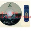 AQX-742木马清查工具