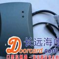 北京长远海度电脑用USB接口ID/IC读卡器量大优惠