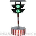 黑龙江太阳能信号灯|移动信号灯|交通信号灯
