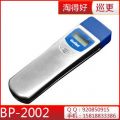 蓝卡BP-2002经济传统型巡更棒bluecard