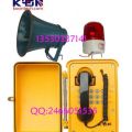 声光电话机，防水防尘型声光电话机，可配合抗噪消音亭使用