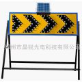 太阳能箭头导向灯/松原白城太阳能施工警示牌/交通警示灯厂家