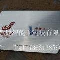 广州感应局部拉丝磨卡制作，M1拉丝卡制作，拉丝银IC卡