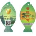 宜昌鱼产品防伪标签，鱼罐头防伪标签标识制作