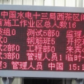 中国水电局深圳地铁七号线施工现场门禁通道系统