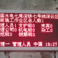中国水电局深圳地铁七号线施工现场门禁通道解决方案