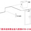深圳安装门禁、安装IC卡密码门禁系统、深圳门禁机