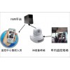 3g手机视频监控，3G无线手机看家、3G摄象机，3G视频眼