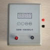 供应时钟定时报警器