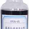 氟蛋白泡沫灭火剂6%FP