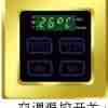 温控器 温度调节器 调节器  工控系统设备