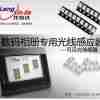 供应光敏传感器-SMD-产品型号：LXD／GB5-A1DPZ