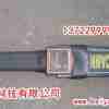 南京杭州手持式金属探测器 好的不贵的手持金属探测器