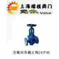〖上海瑞核〗全氟衬里截止阀J41F46