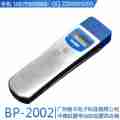 BP-2002（BP-2002B）蓝卡传统型巡检器巡更棒