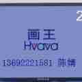 24寸高清液晶监控器|监控工程显示屏