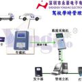 供应公交巴士收费机，公交打卡机，公交IC卡刷卡机