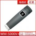 金万码WM-5000V+悍码巡检器WM-5000A巡更系统