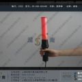 多功能指挥棒  四合一指挥棒 机场指挥棒