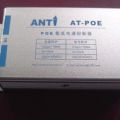 ANTI AT—POE网络摄像机防雷器 雷击损坏设备包赔