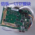 RFID超高频模块 915M模块 UHF模块 G2读卡模块