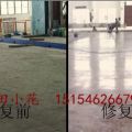 提供日照市耐磨材料施工方案